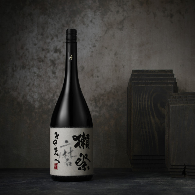 獺祭 磨き その先へ マグナムボトル 2300ml | 株式会社獺祭 直販