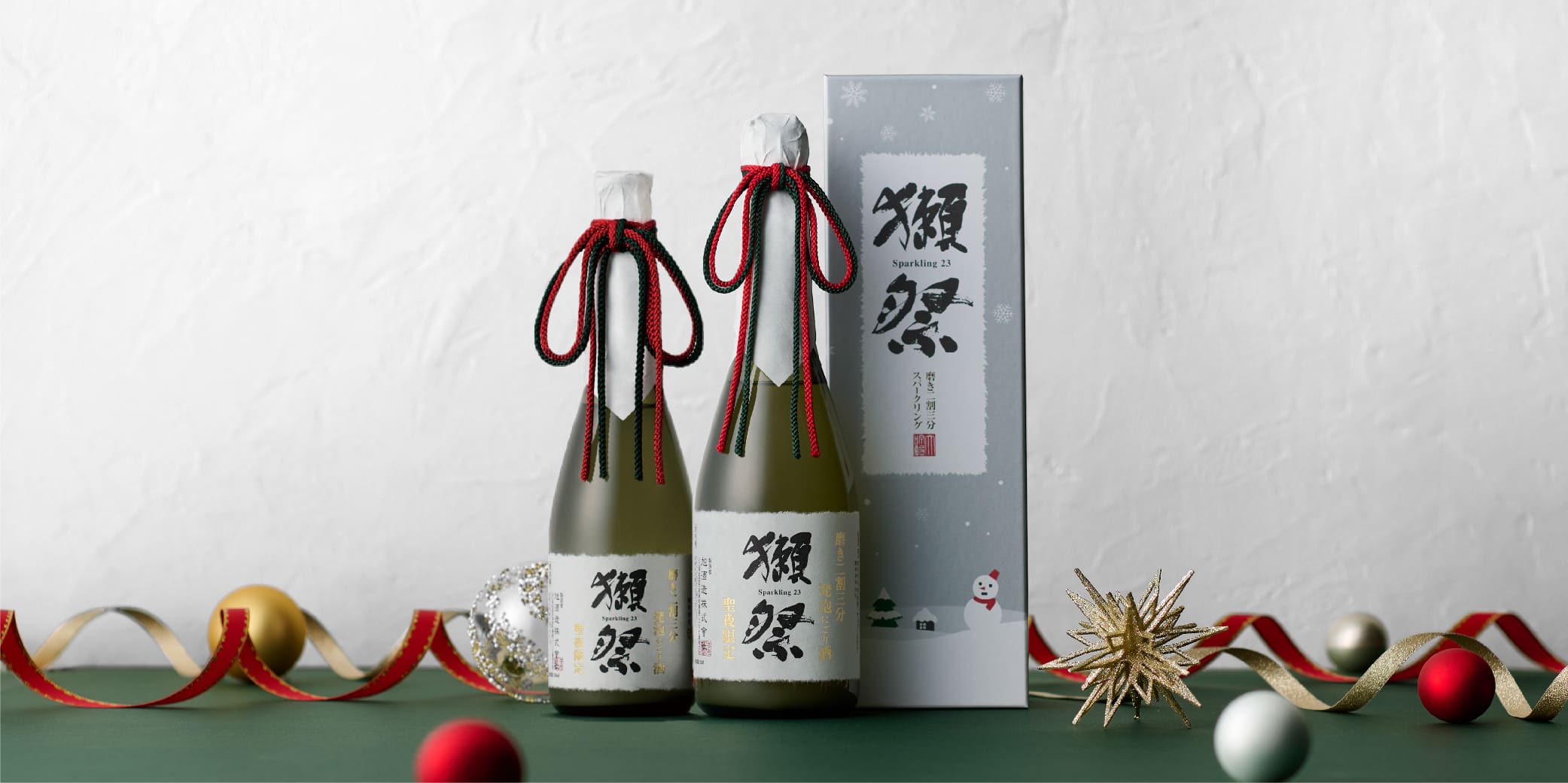 S.dassaiXmasbottle720.360