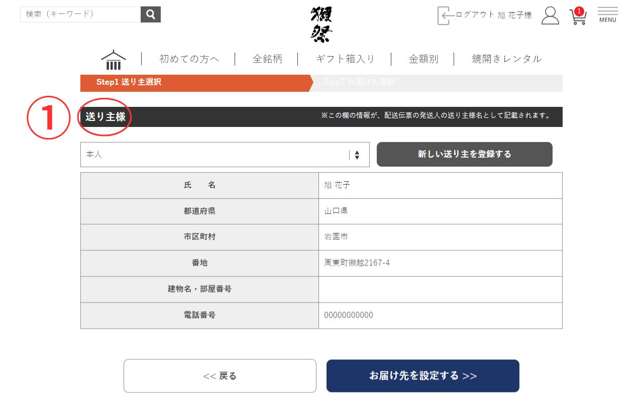① (2)